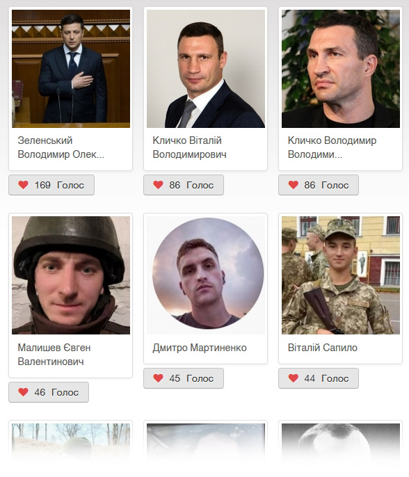 uk hero